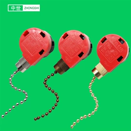 车身及附件;开关元件;插座配件