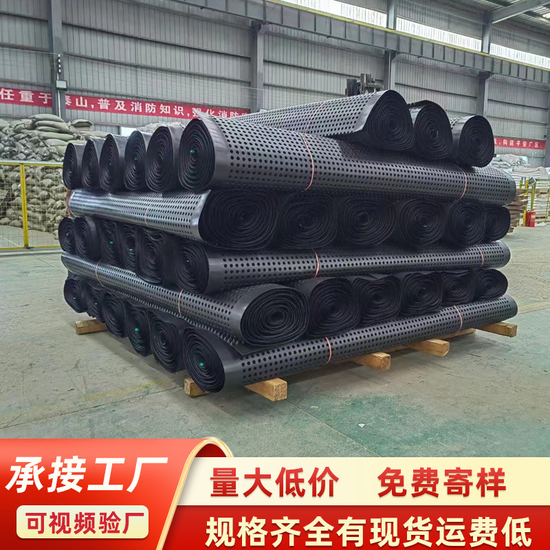 凹凸排水板楼顶绿化车库塑料排水板滤水板疏水板阻根板厂家