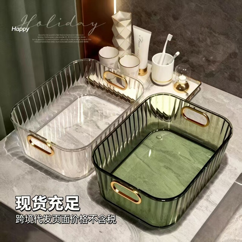 Light Luxury Desktop Acrylic Storage Box Translucent Sundries Storage Box Bedroom Dressing Table Cosmetic Storage Basket