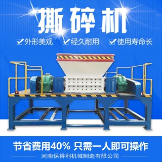 定制塑料橡胶撕碎机 生活垃圾骨头皮料金属粉碎机 电线废铝撕碎机