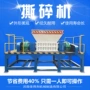 定制生活塑料皮料撕碎机