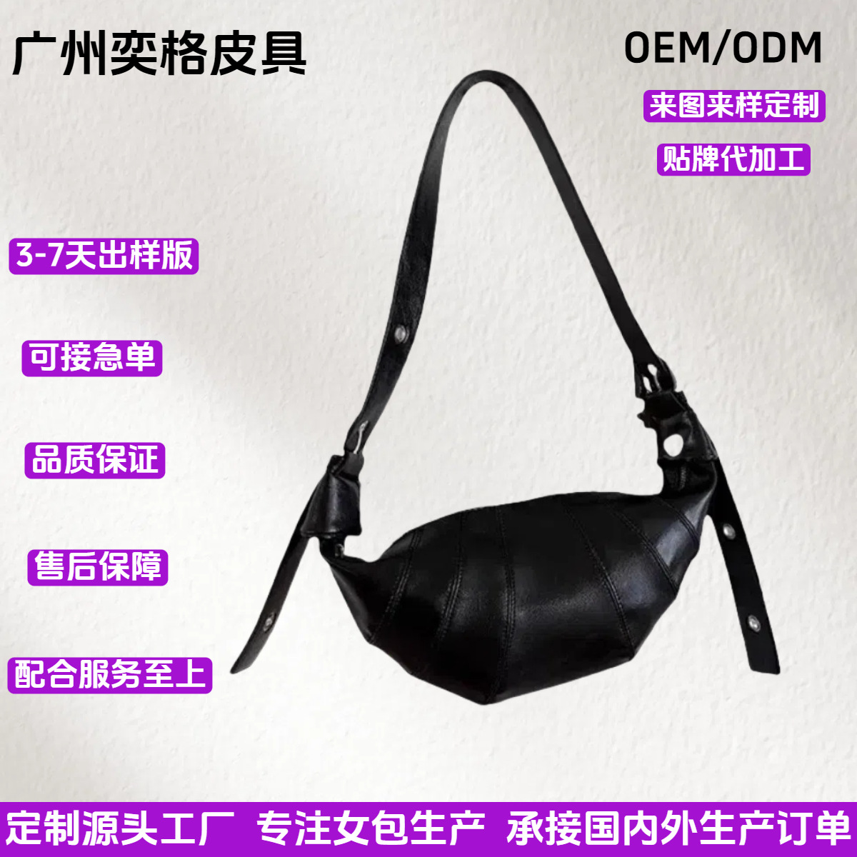 复古小众女士小包可颂牛角包2025新款时尚饺子包单肩百搭斜挎