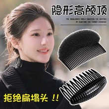 增高颅顶头发发根蓬松垫发头顶垫高蓬发器发饰女隐形发垫头饰