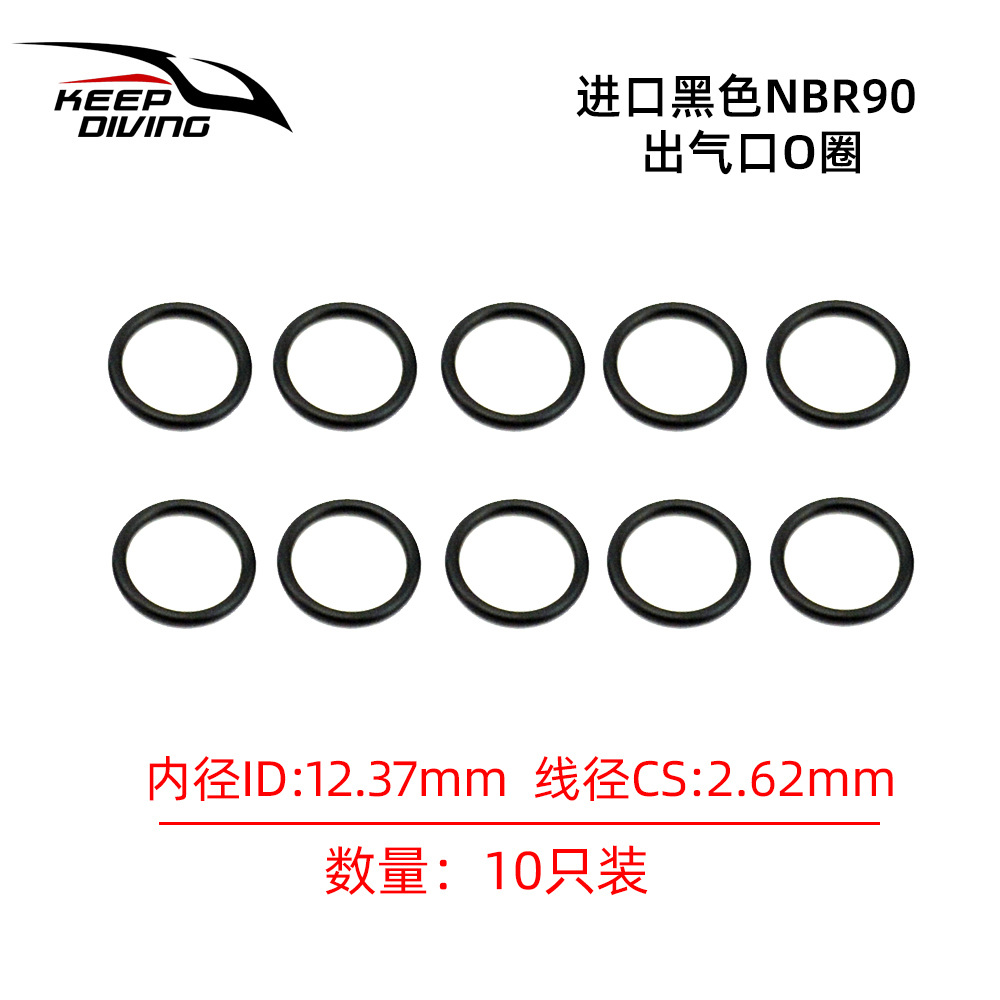 10 AS-050-12A уплотнительное кольцо выхода