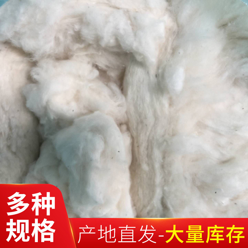 Combed Cotton, Air-Spun Raw Materials Wholesale, Smooth Lint Cotton, Cotton