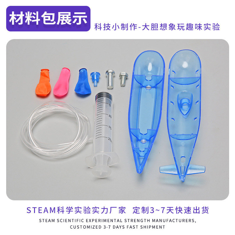 Nuevo creativo submarino casero DIY Tecnología pequeña producción científica juguetes buceo experimento equipo de enseñanza al por mayor