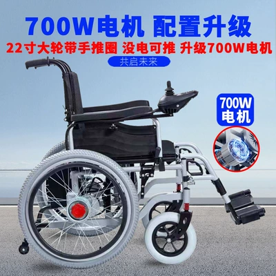 Smart Large-Wheel Dual-Use Four-Wheel | Qatlanan elektrik velosipedlər