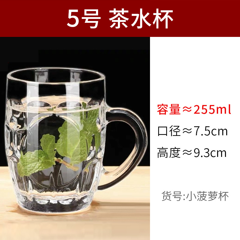 5 번 컵 255ml