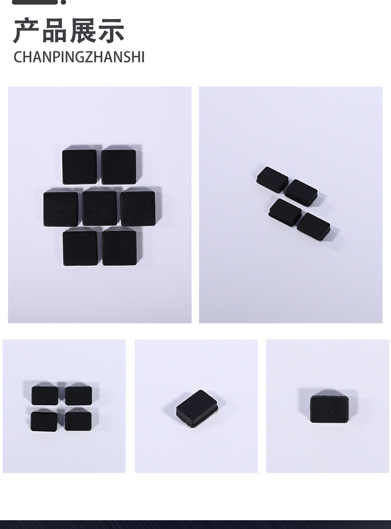 打印机硅胶脚垫2_04