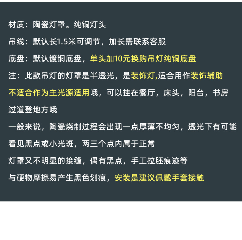 奶白灯罩_19.jpg
