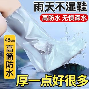 Thickened Disposable Rain Shoe Covers Waterproof Long High Tube Wear-Resistant Outdoor Non-Slip Rainy Day Plastic Foot Covers Rainproof