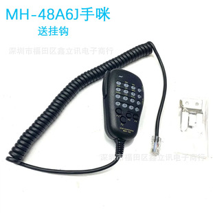 ���aMH-48A6J܇�d̨�����m��FT7900R 8800R 8900R 1907RԒ��P