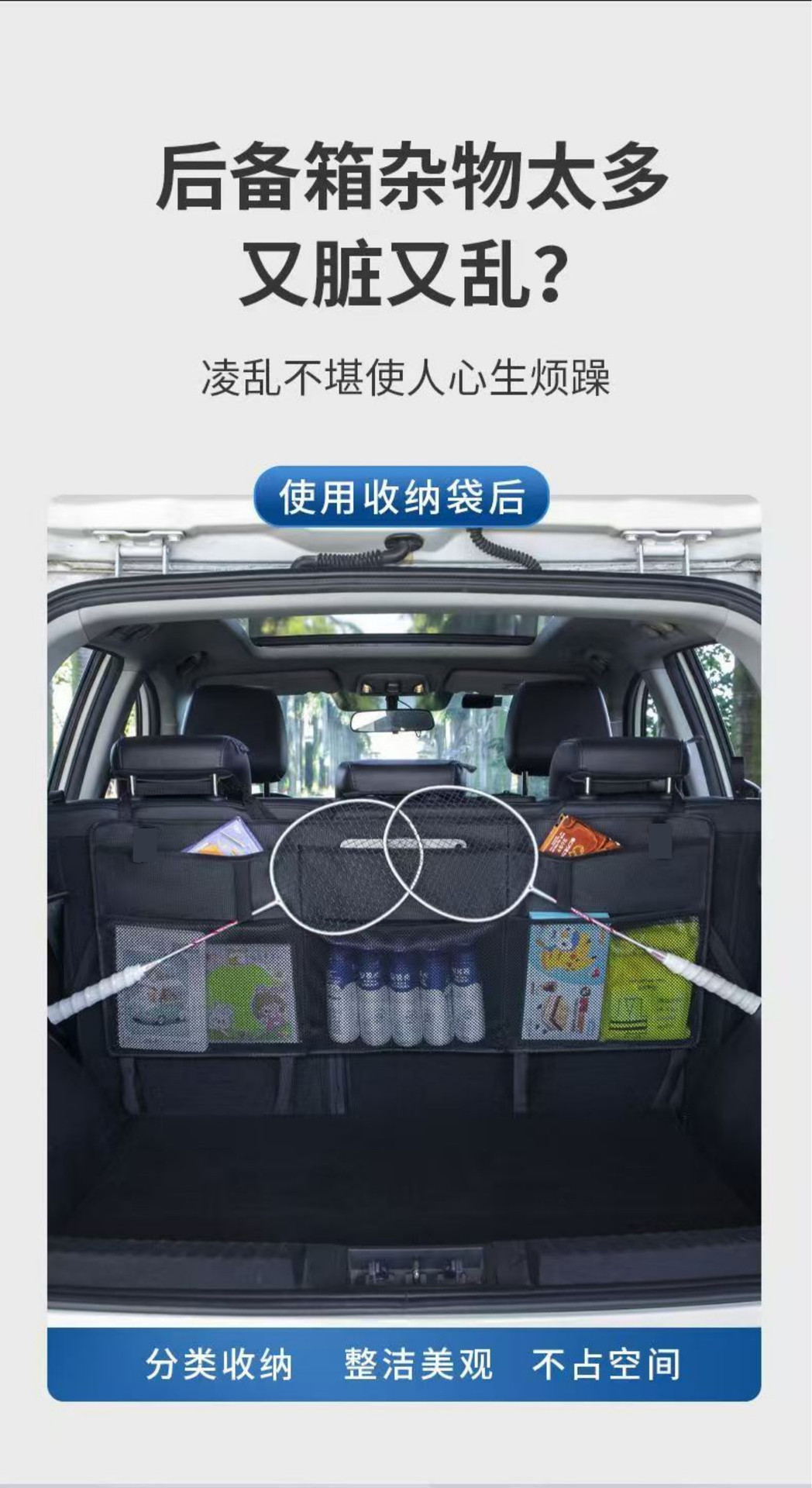 Car Trunk Storage Hanging Bag Suv Seat Back Storage Bag Multifunctional Hanging Storage Bag for Car