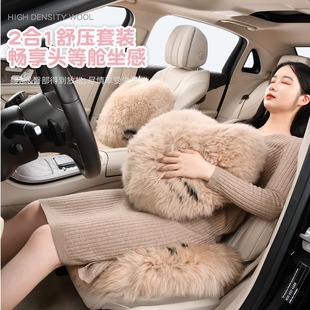 Pure Wool Car Single Seat Winter Cashmere Shear Plush Real Fur One-piece Rear Warm Ass Pad