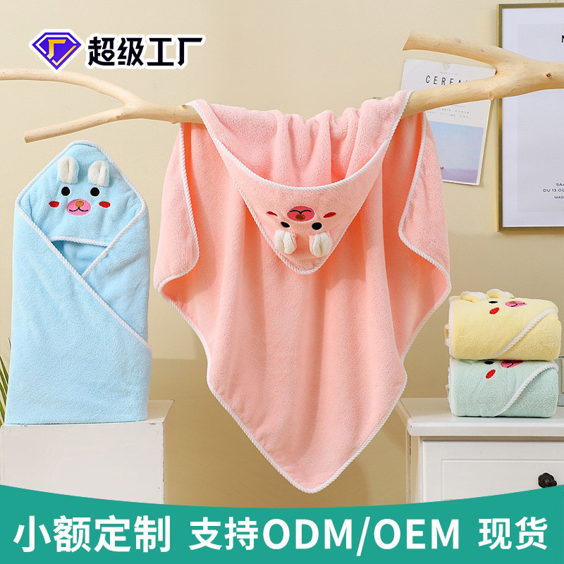 Manufacturer Wholesale Newborn Coral Velvet Blanket Soft Baby Hooded Bath Towel Cartoon Baby Nap Blanket