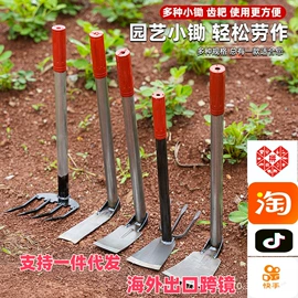 锄头;耙子;镰刀