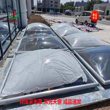 高透防爆pc采光罩耐低温屋面车站码头医院大楼地下空间自然采光好
