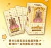 Kapibala Dolphin Gate Secrets Full Box