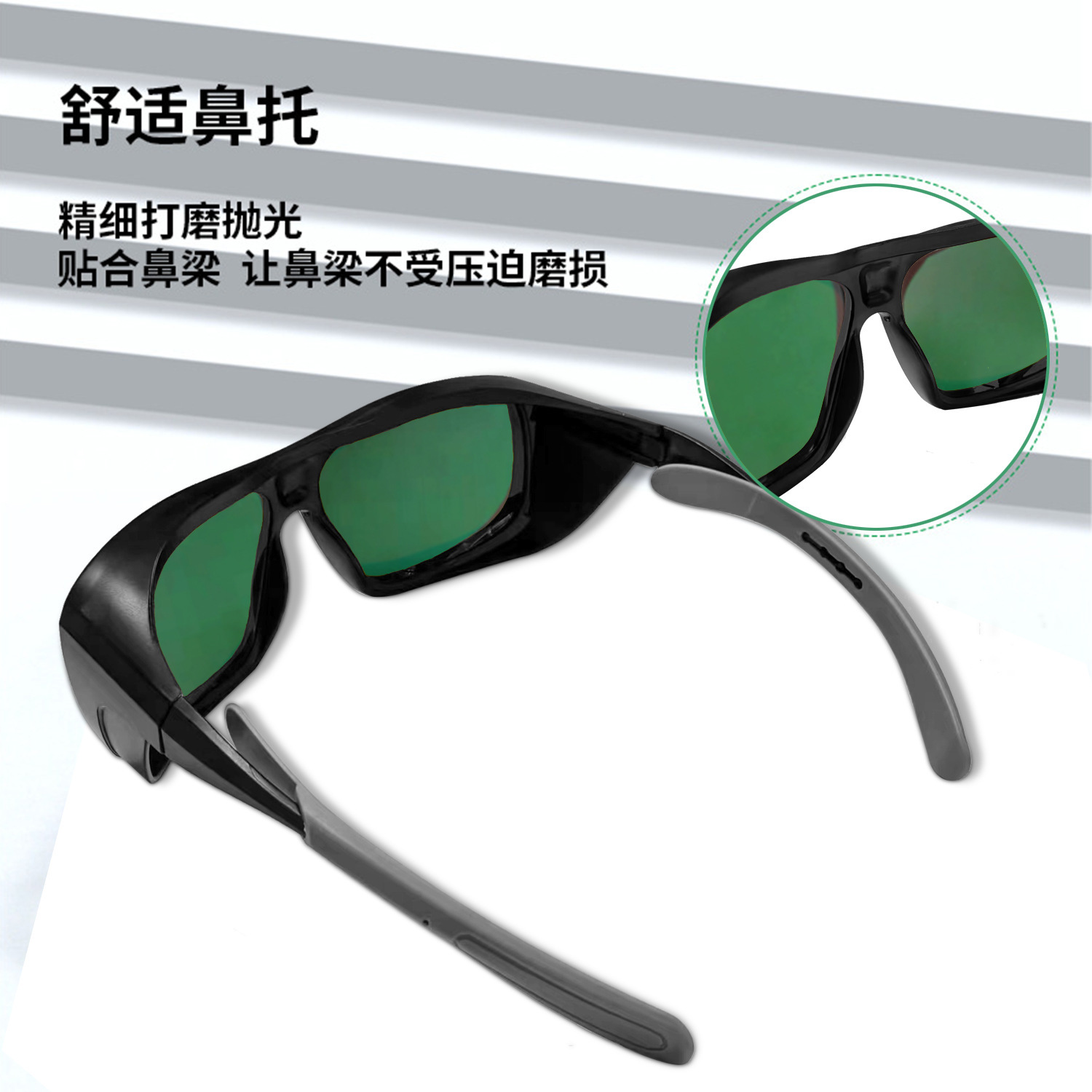 Láser gafas de Protección UV a prueba de depilación belleza instrumento de soldadura por arco de argón de soldadura de protección laboral gafas láser