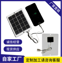 單晶高效光伏太陽能板戶外發電應急充電手機手表便攜移動電源USB