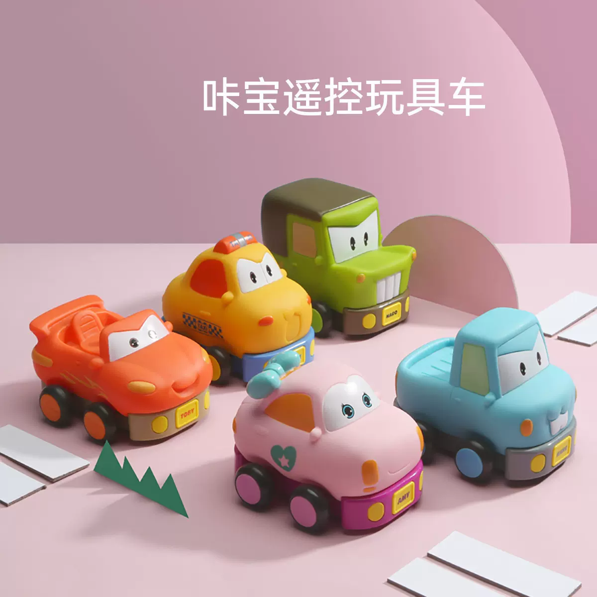 贝恩施新品儿童卡通玩具车耐摔回力车婴幼儿益智玩具软胶玩具批发