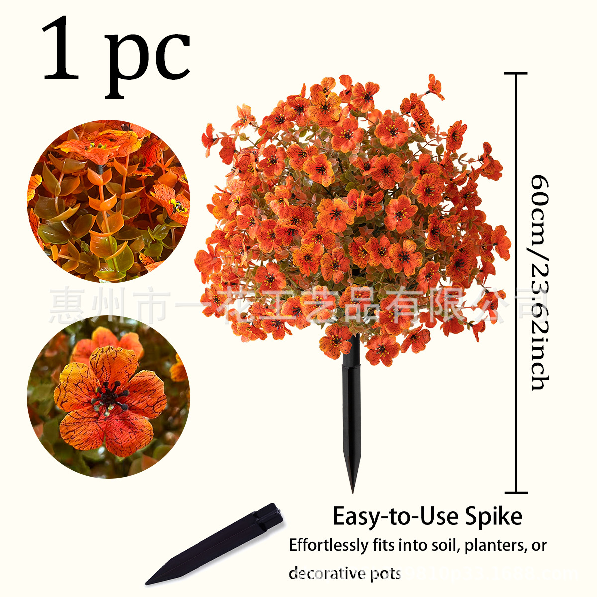 바이올렛 그라운드 인서트-오렌지