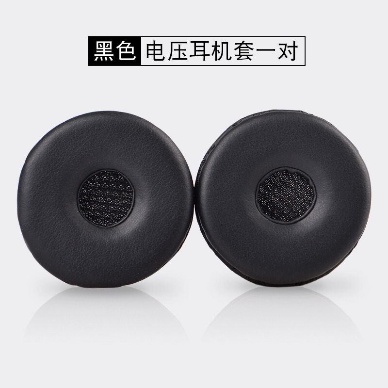 適用森海px 100耳カバーpx 100ii px 200 px 200iiイヤホンセットヘッドセットスポンジカバー|undefined
