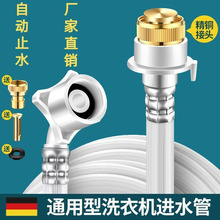 ͨ��ȫ�Ԅ�ϴ�C�Mˮ�ܼ��L�ܽ�ˮ����ˮ��עˮ���Lܛ�ܽ��^���