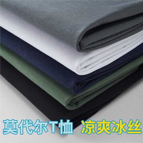 Ice silk short-sleeve T-shirt summer ice silk silk men's mulberry silk clothes Korean loose thin half-sleeve men's T-shirt