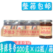 �������� 200g*12ƿ������ζ���������u�r���u�����u���պ�ϛ���