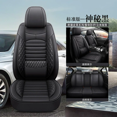 New Foreign Trade Full Leather Car Seat Cushions, Universal Seat Covers for All Seasons, Fully Enclosed Seat Covers, Comfortable and Breathable Seat Cushions Wholesale (Universal seat cover) - mysterious-black-standard-waist-support