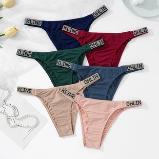 Multicoloured comfortable sexy underwear, 2023