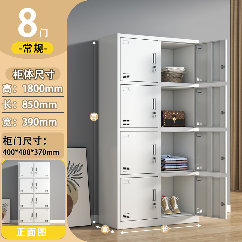 Armario de ocho puertas