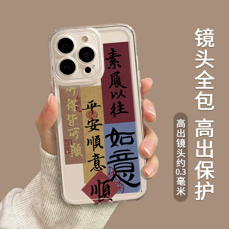 Apple, iPhone 15, чехол для телефона, iPhone14 Pro, iphone, стиль высшего качества