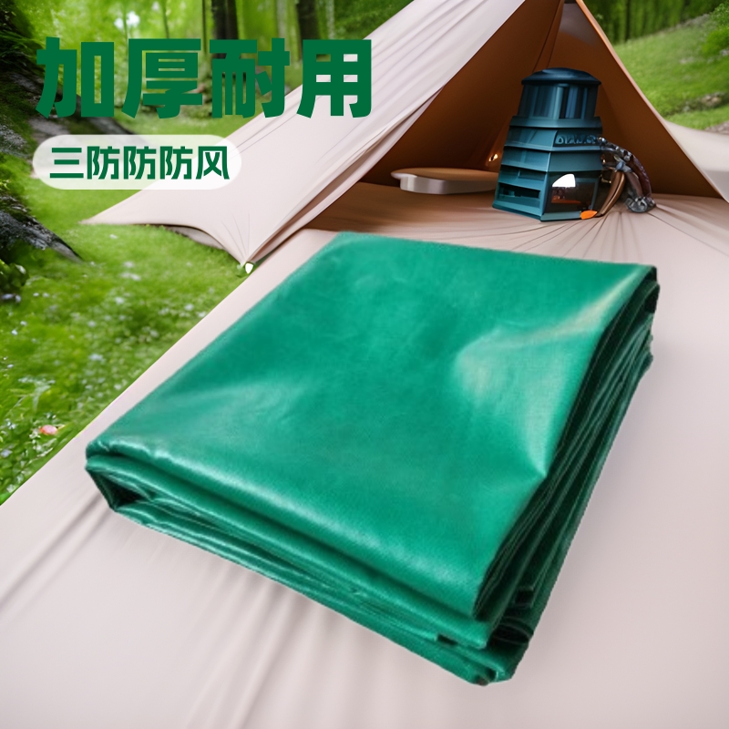 三防布户外防水蓬布耐磨pvc阻燃布加厚遮阳篷布防雨布货车盖布