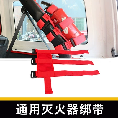dry powder fire extinguisher fixed – Other Automotive Safety Supplies