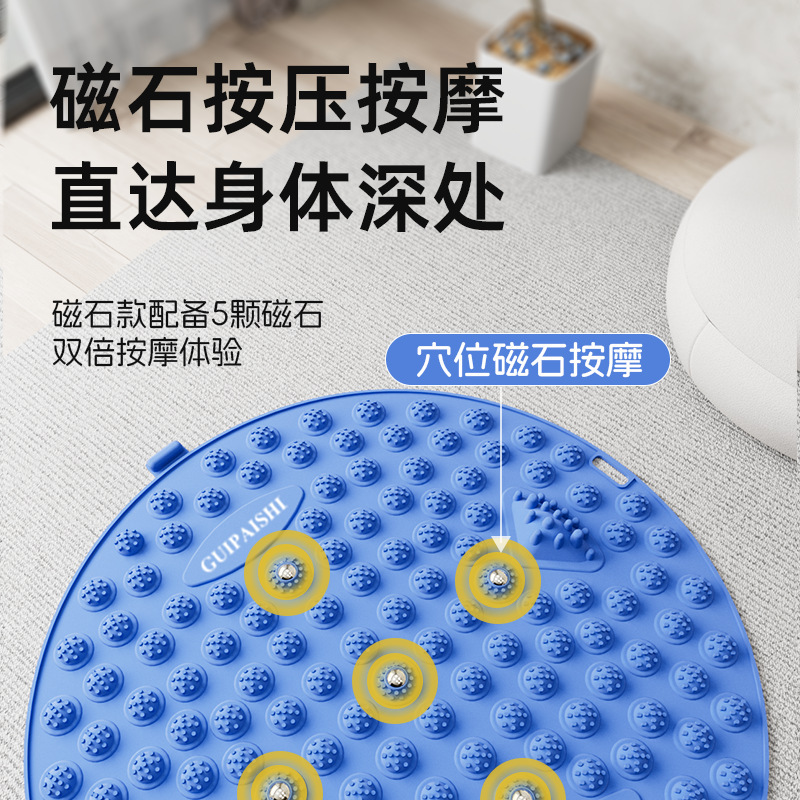 超慢跑指压板足底按摩脚垫通经络室内原地脚低踩脚磁石趾压板|undefined