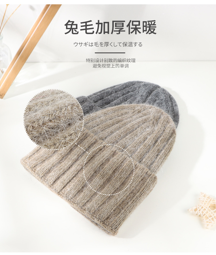 条纹兔毛针织帽详情_06.jpg