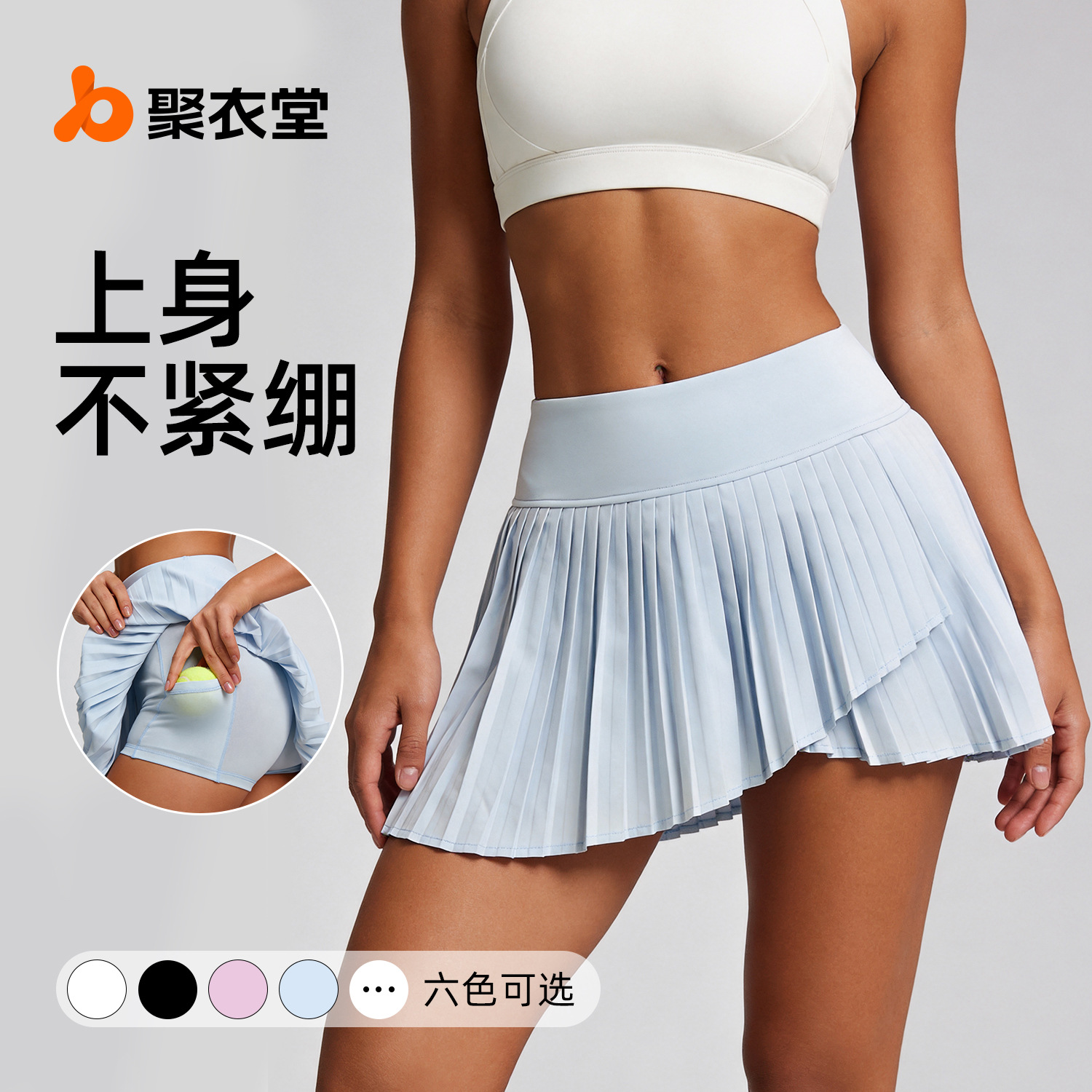 Juyitang Summer New Pleated Skirt with Split Design, Anti-Exposure, Fitness Yoga Sports Short Skirt for Women