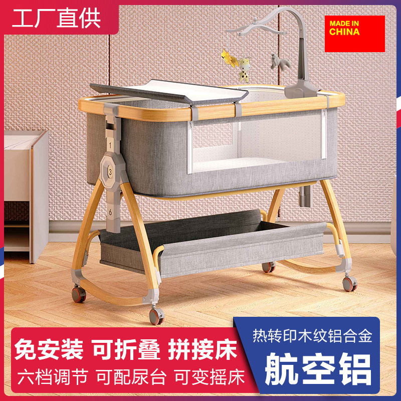 Aluminum Alloy Baby Crib, Movable Portable Cradle Bed, Foldable Multifunctional Baby Bed, Newborn Splicing Large Bed