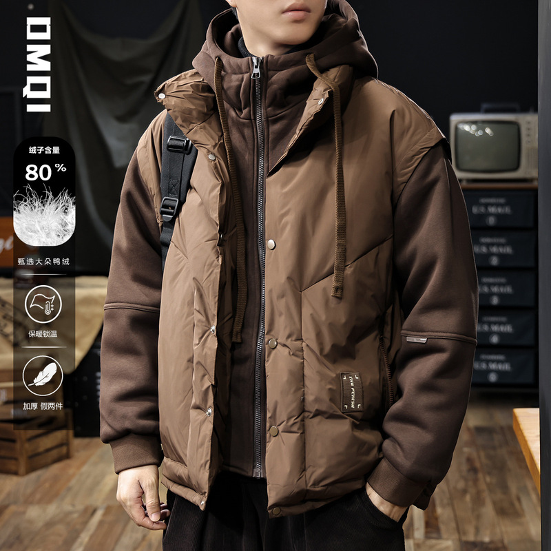 Design Sense Fake Two-Piece Hooded Down Jacket Men's Winter Short plus size Extra-Large Thickened Duck Down Sweatshirt Winter Jacket