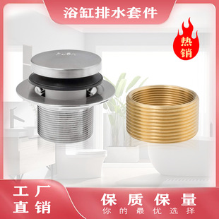 Deodorant Bathtub Drain Bathtub Plug Decorative Kit with Double Hole Overflow Panel Replacement Bathtub Drainage Kit