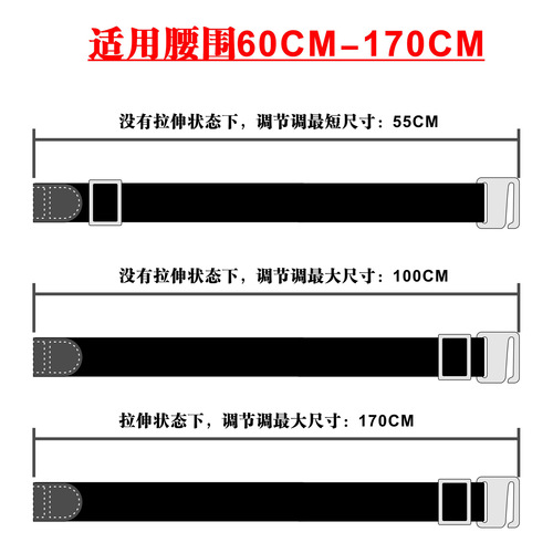 Cross-border supply source unisex adjustable elastic waistband 2.5CM alloy buckle dropshipping one piece