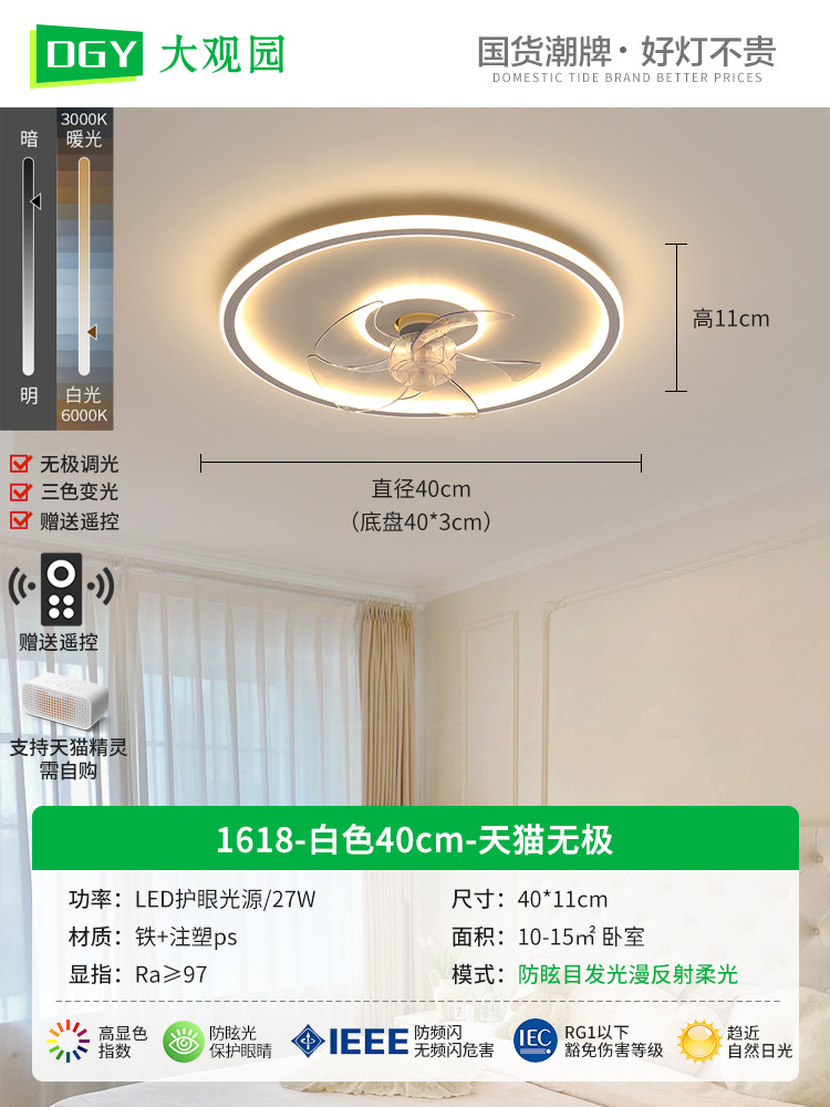 Lámpara de Techo con Ventilador L263 de Hierro y PVC Giratorio para Dormitorio y Cocina