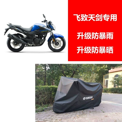 Car clothing | cover, universal sun and - m-flying-heavenly-sword