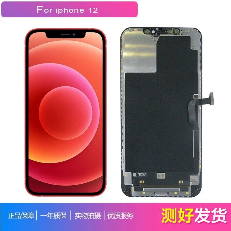 Apple, совместимый iPhone 12, экран