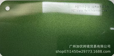 Protection Film, Modified Color Changing | Auto Color Change Film - super-bright-metallic-mamba-green-pvc152165mroll