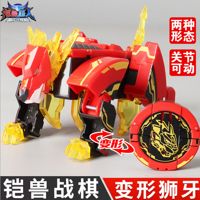 鎧獣スーパーマン3決戦超次元獅子王戦神二合体変形ロボット少年六一玩具プレゼント|undefined