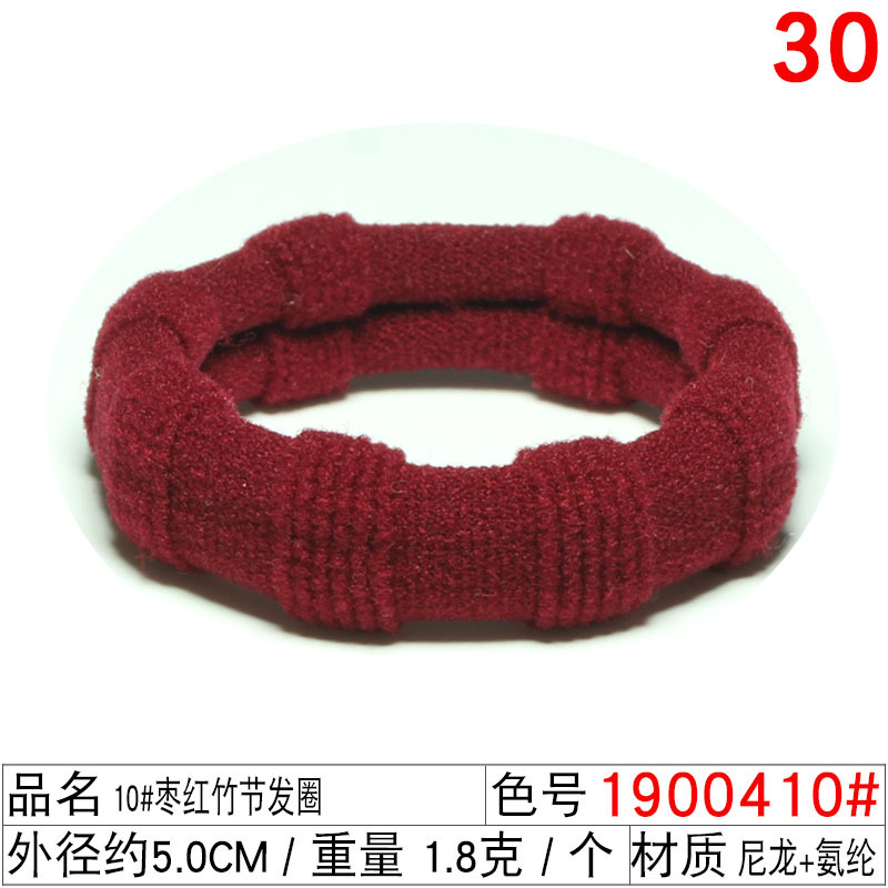 9843 # 텐 자홍 대나무 헤어 링