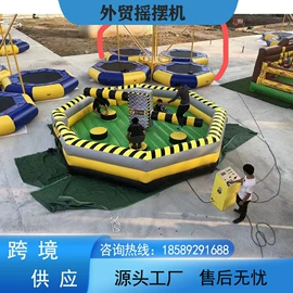 充气模型;淘气堡;其他游艺设施